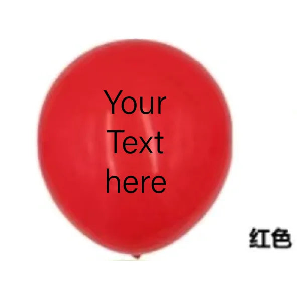 FestaBalloon™ | Custom Logo Personalized Party Balloons