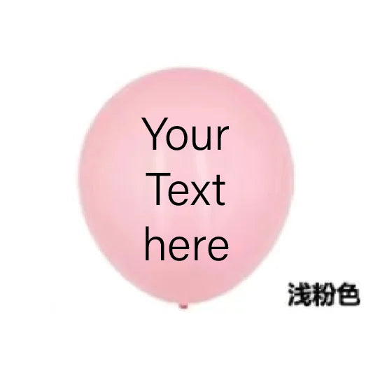 FestaBalloon™ | Custom Logo Personalized Party Balloons